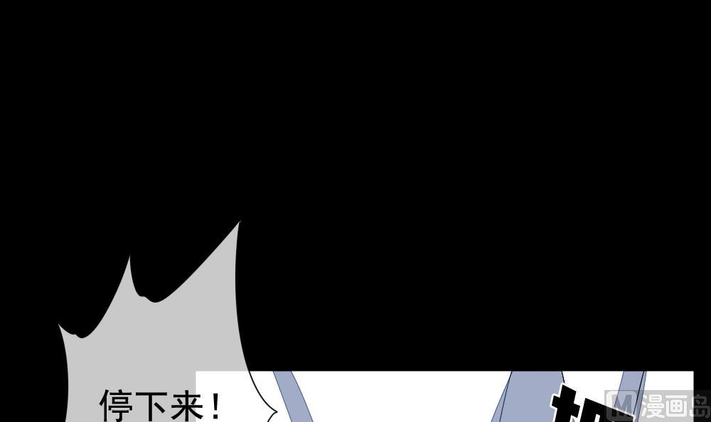 第088话 血族新娘 547