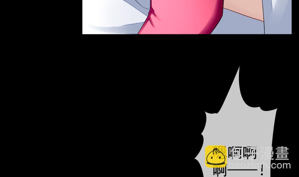 第088话 血族新娘 553