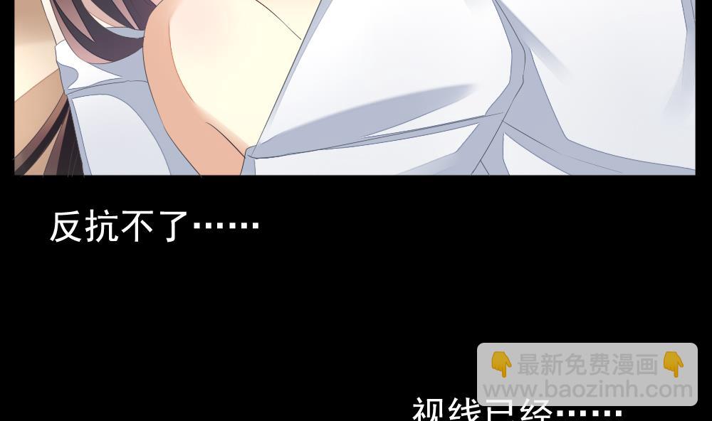 第088话 血族新娘 559