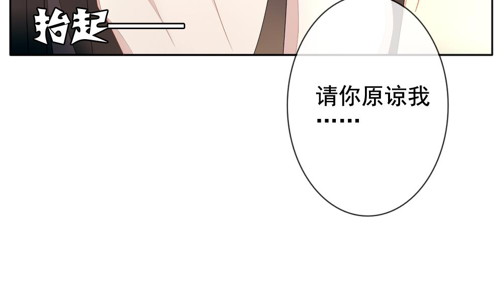 第088话 血族新娘 571