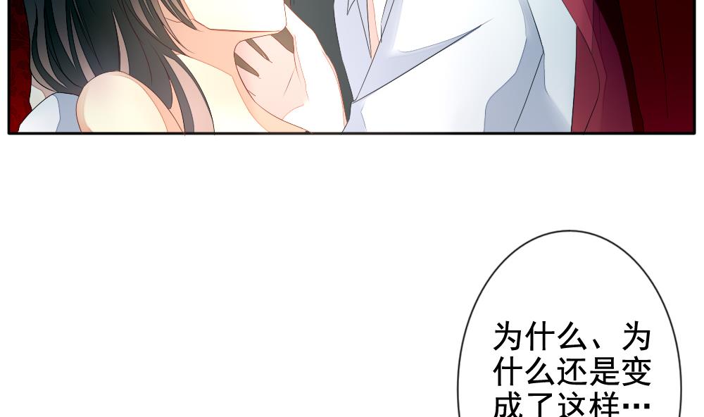 第088话 血族新娘 573