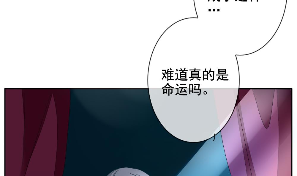 第088话 血族新娘 574