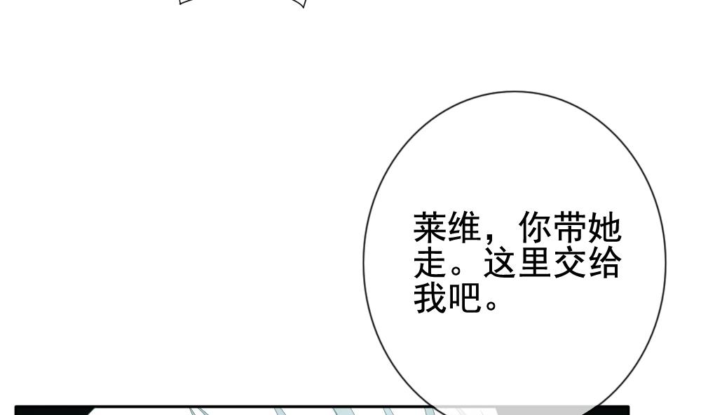第101话 杀意 716