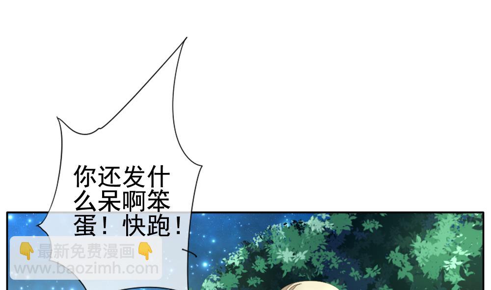 第101话 杀意 730