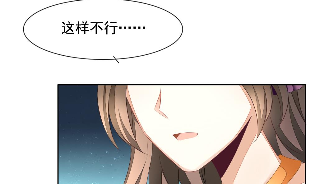 第101话 杀意 733