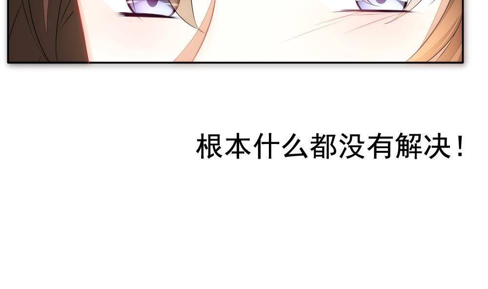 第101话 杀意 736