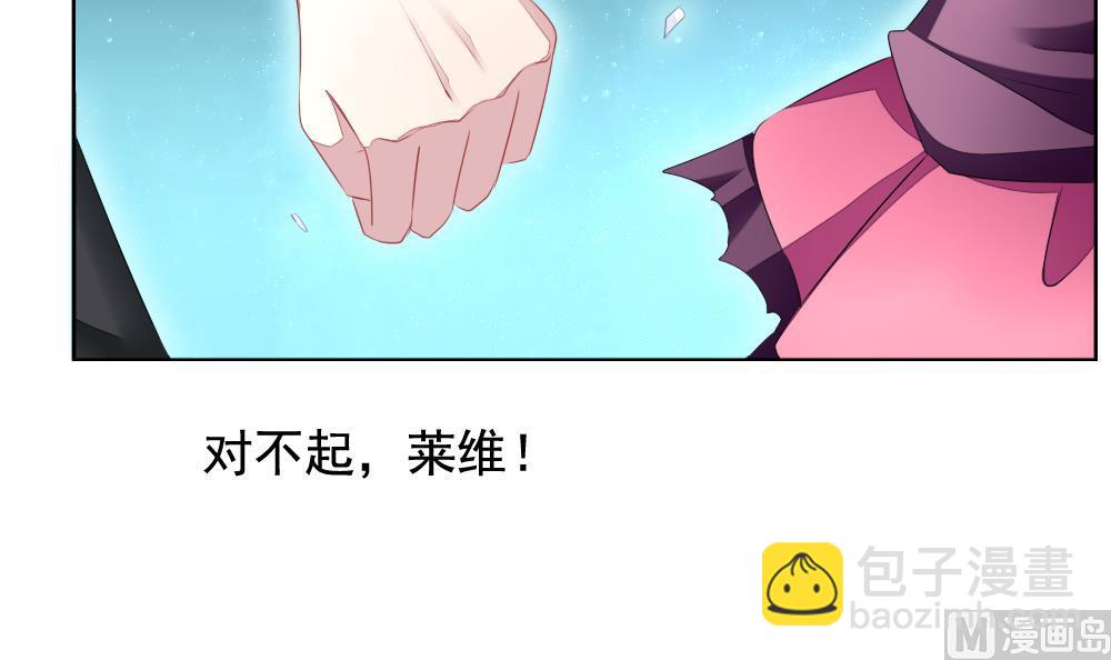 第101话 杀意 738