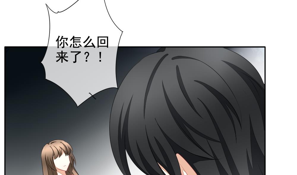第101话 杀意 756