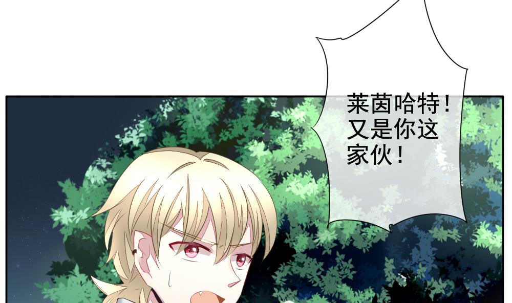 第101话 杀意 79