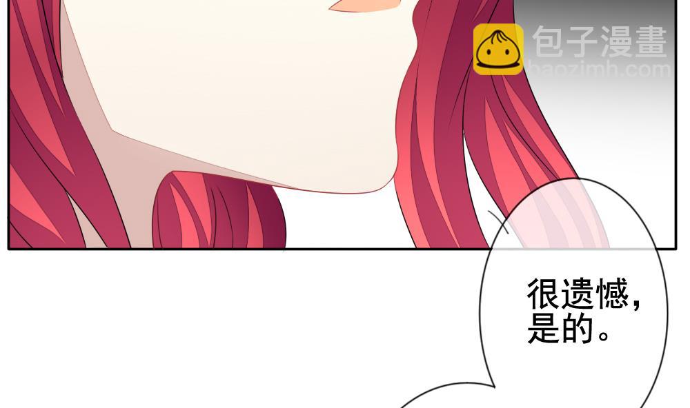 第116话 雅凡娜 525