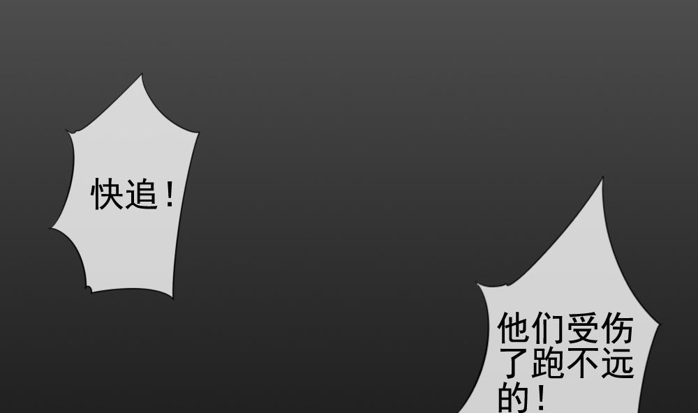 第116话 雅凡娜 530