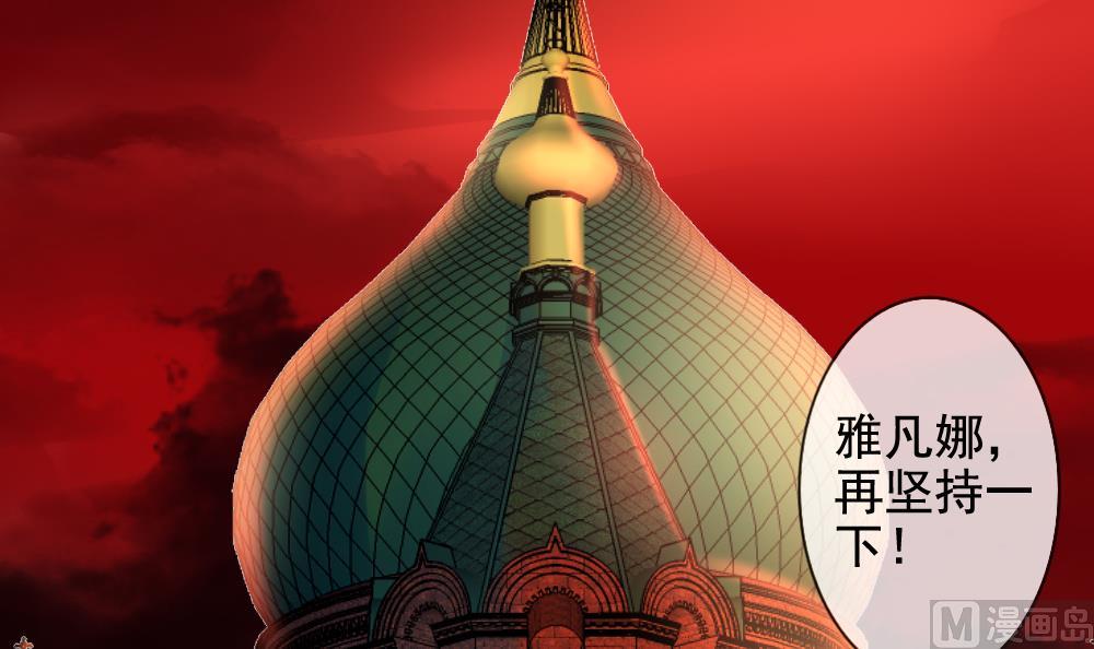第116话 雅凡娜 532