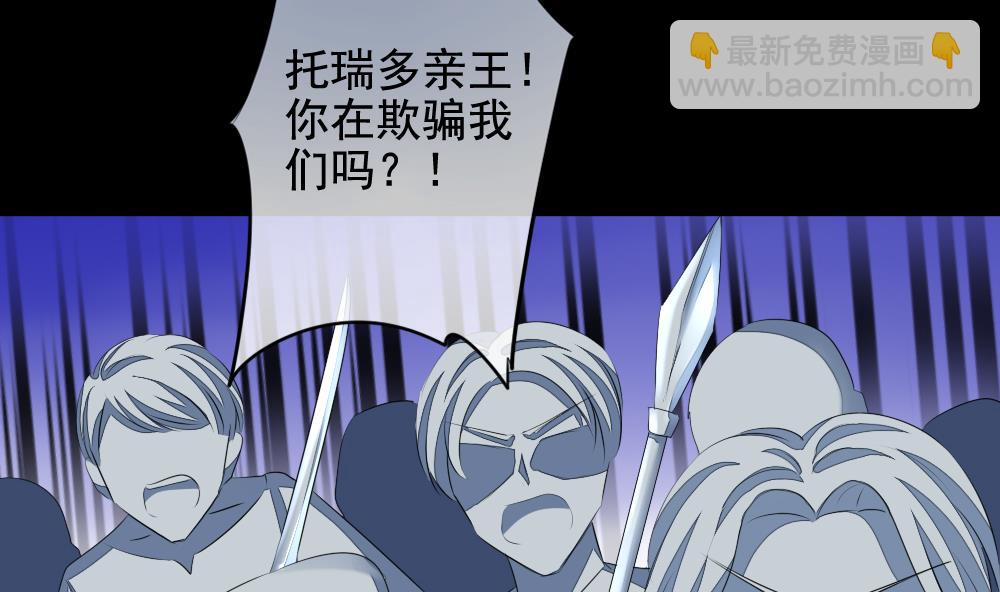 第116话 雅凡娜 542