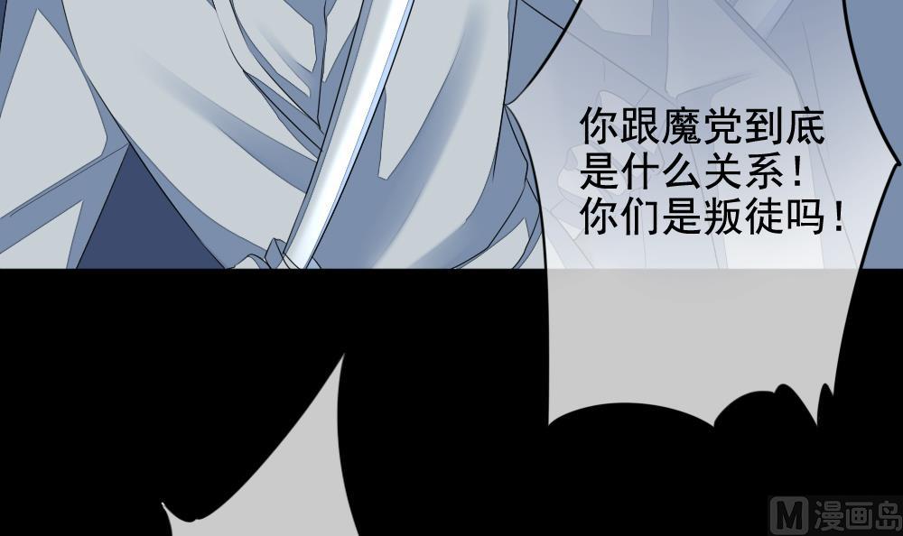 第116话 雅凡娜 544