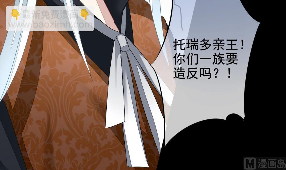 第116话 雅凡娜 551