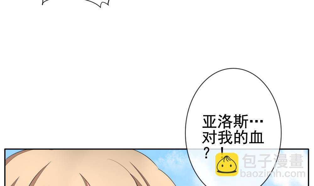 第116话 雅凡娜 57