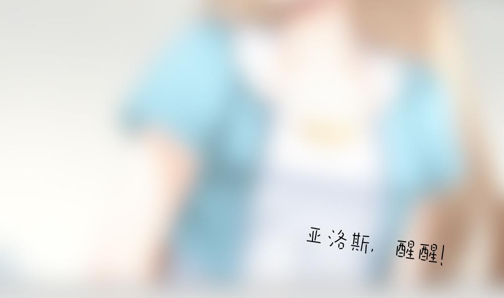 第116话 雅凡娜 573