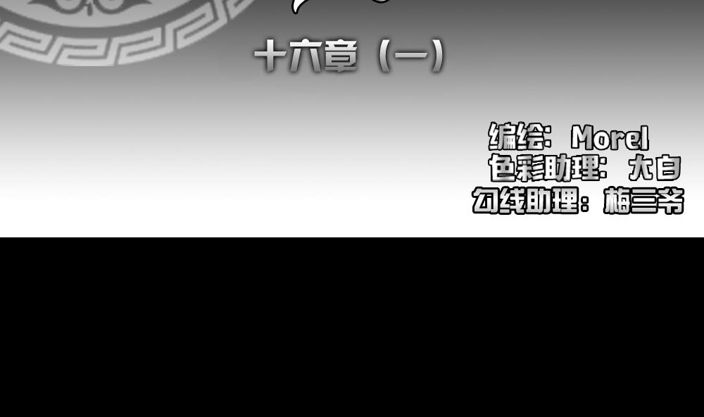 第121话 同病相怜 11