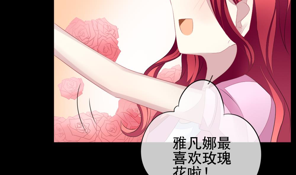第121话 同病相怜 110