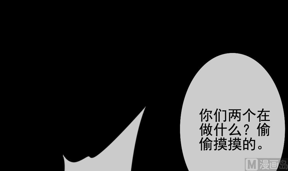 第121话 同病相怜 114