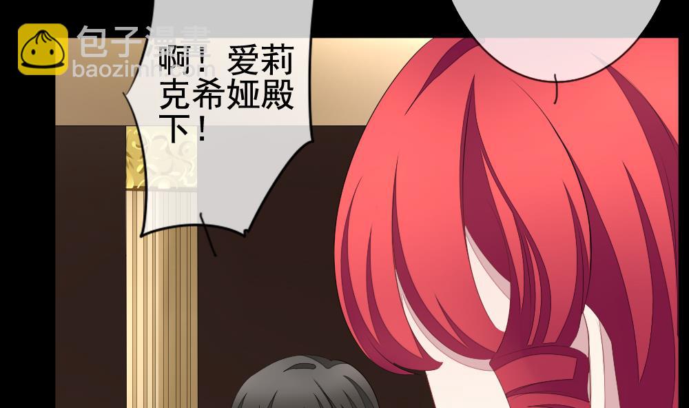 第121话 同病相怜 115