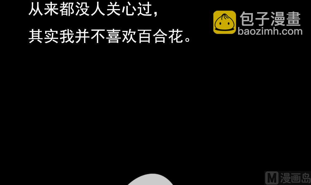 第121话 同病相怜 12