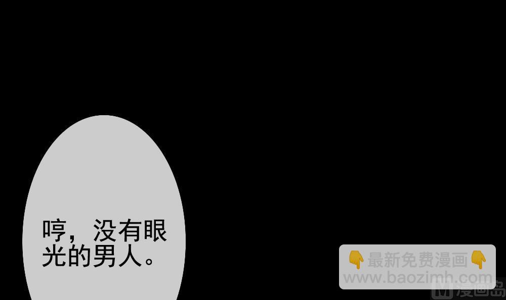 第121话 同病相怜 120
