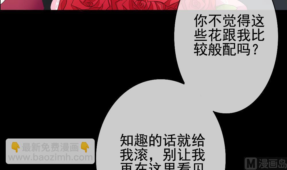 第121话 同病相怜 123