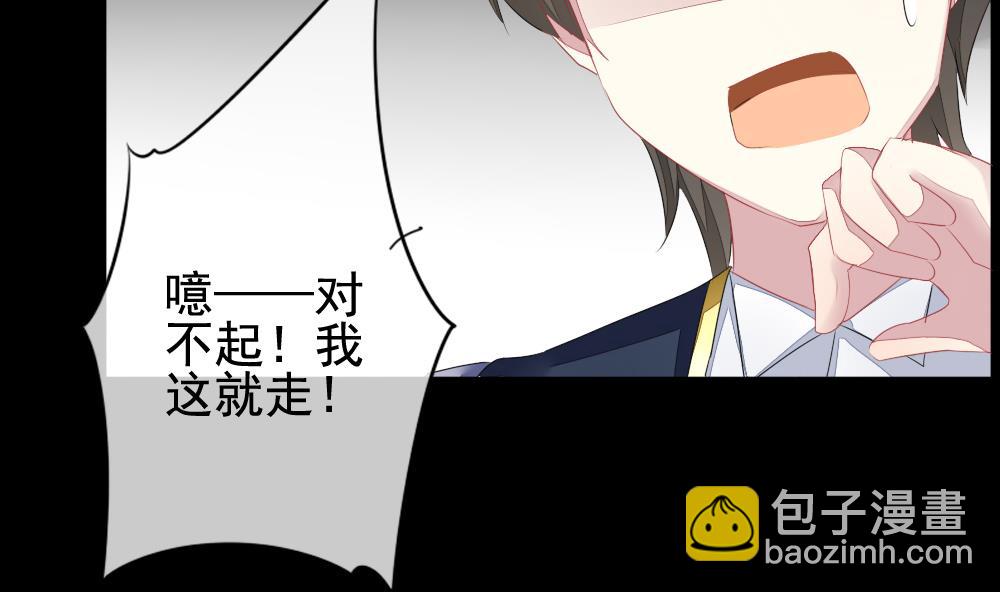 第121话 同病相怜 125