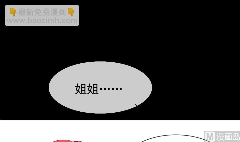 第121话 同病相怜 126