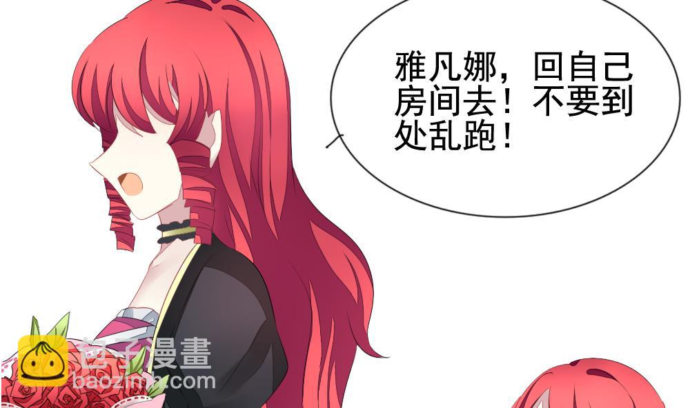 第121话 同病相怜 127