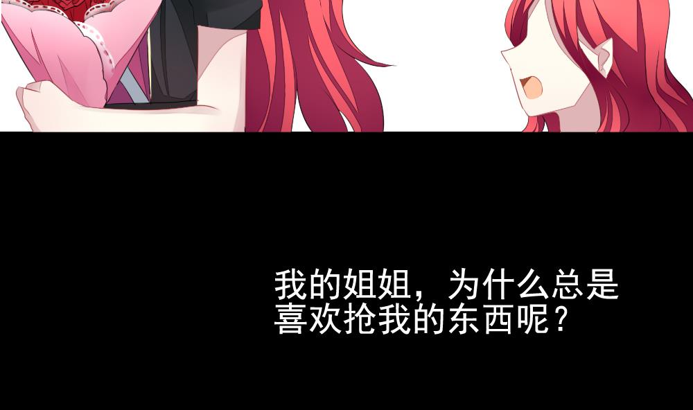 第121话 同病相怜 128