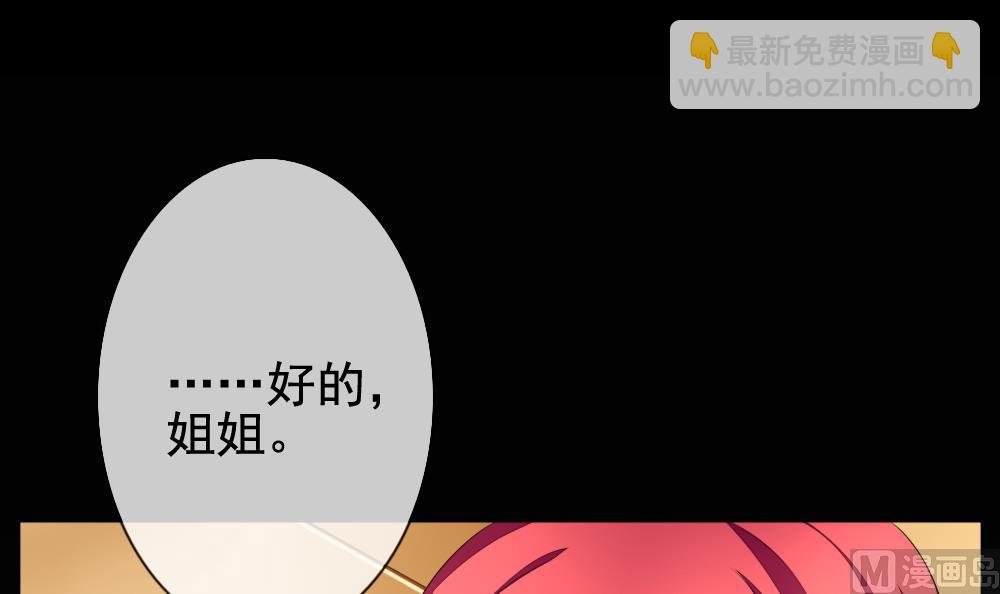 第121话 同病相怜 129