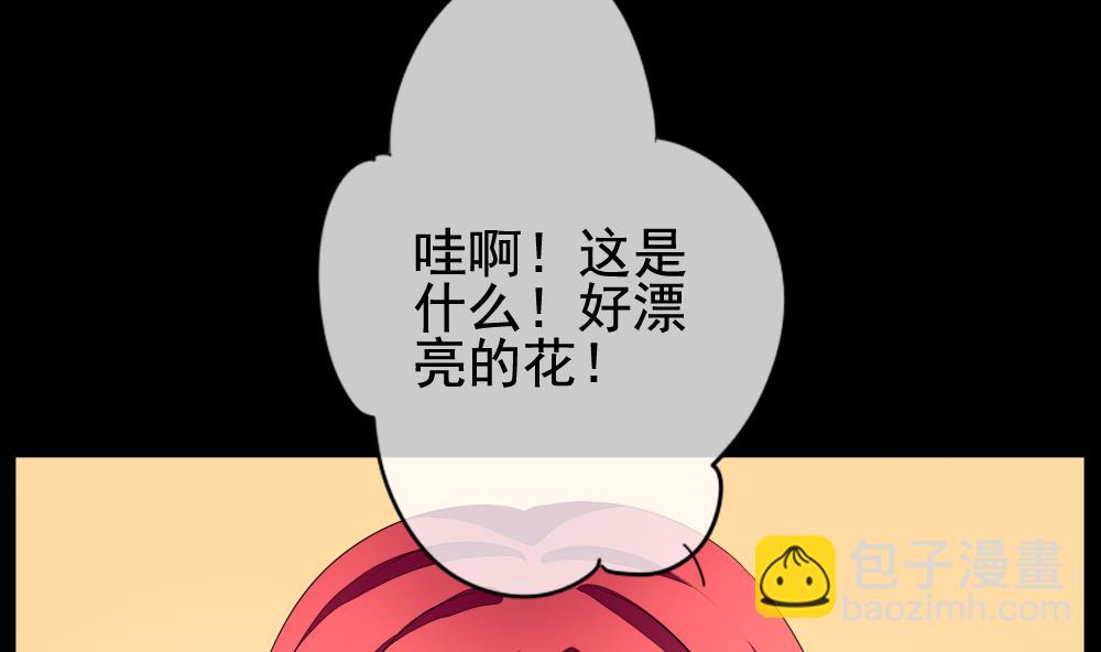 第121话 同病相怜 13