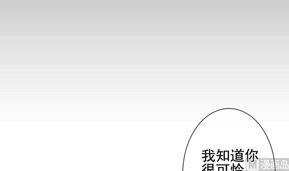 第121话 同病相怜 132