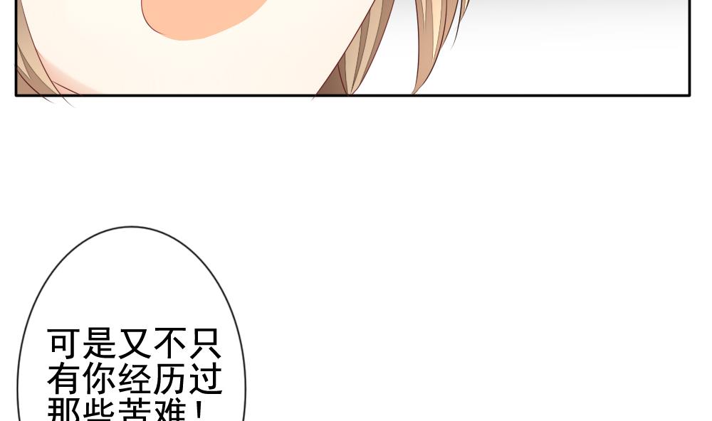 第121话 同病相怜 134