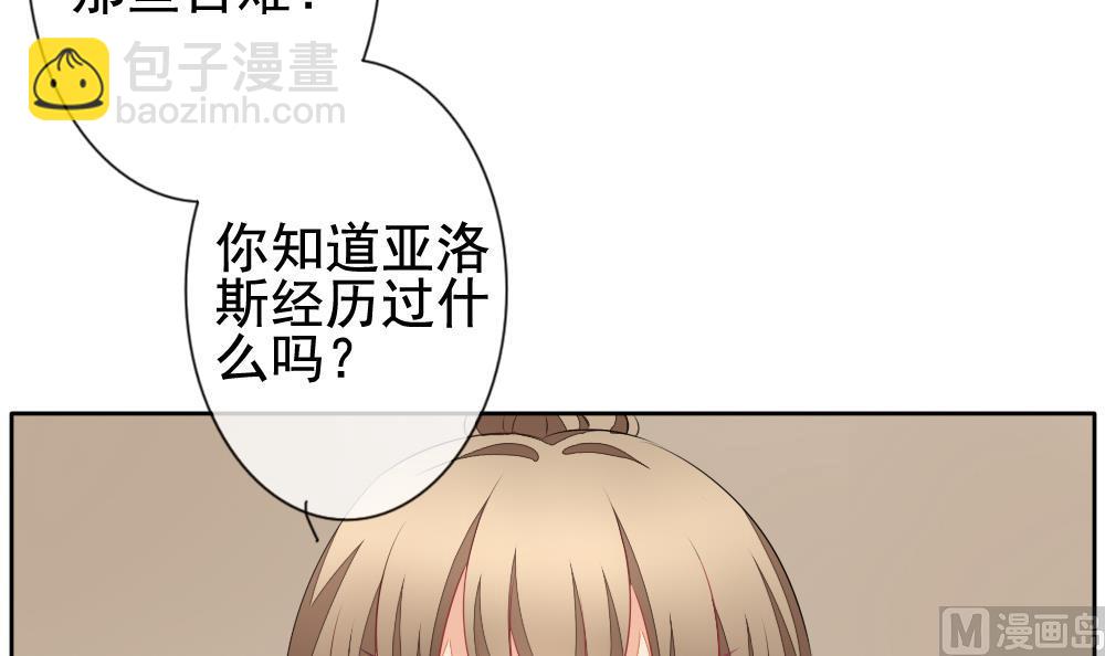 第121话 同病相怜 135