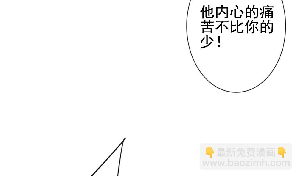 第121话 同病相怜 137