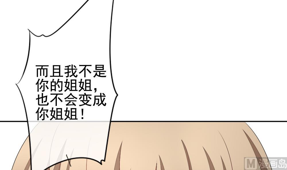 第121话 同病相怜 138