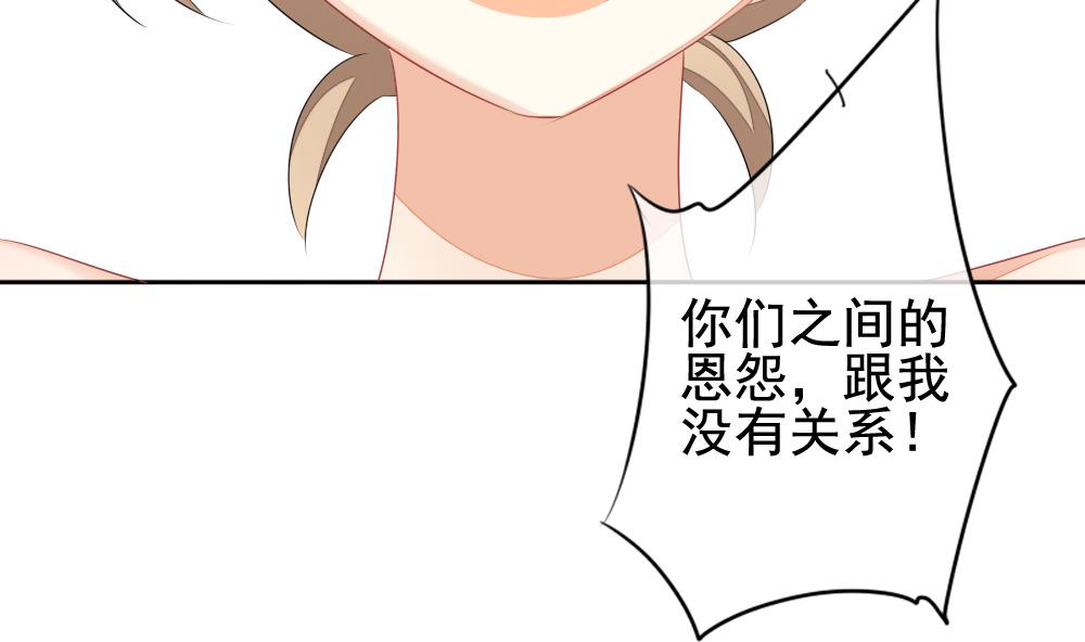 第121话 同病相怜 140
