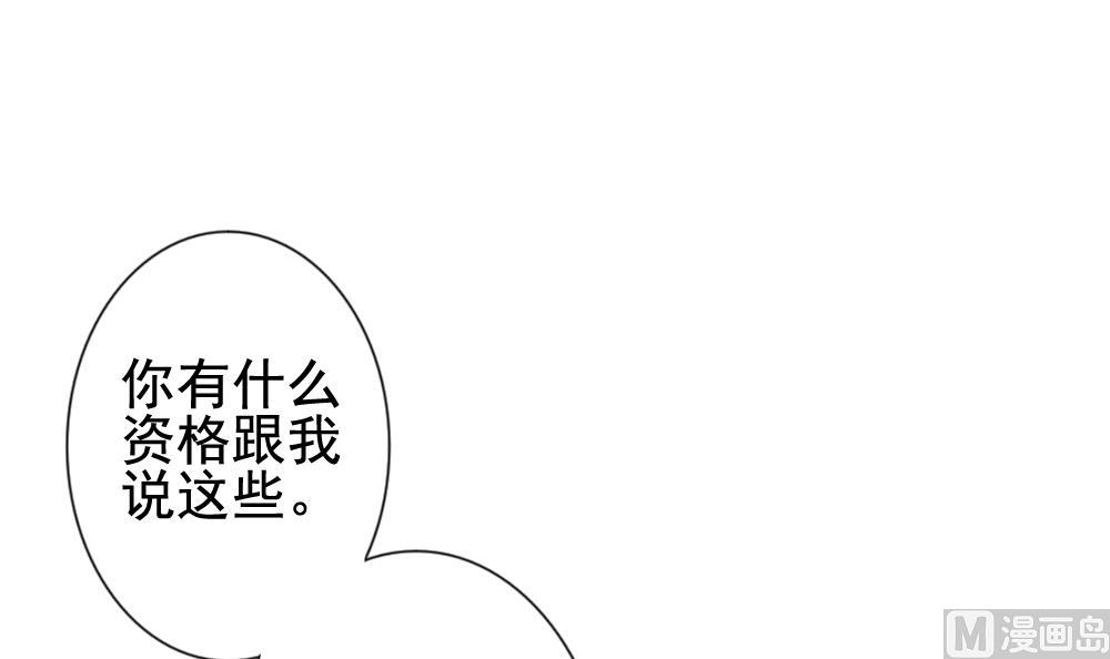 第121话 同病相怜 141