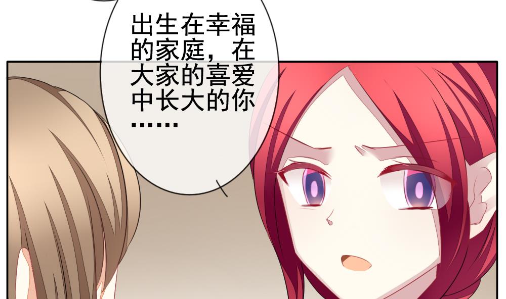 第121话 同病相怜 142