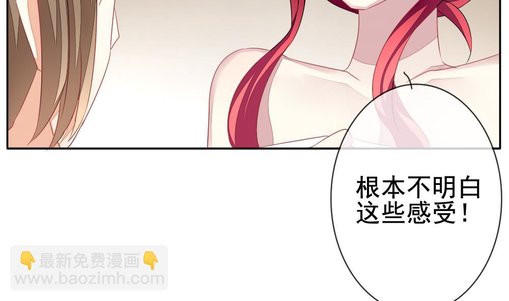 第121话 同病相怜 143