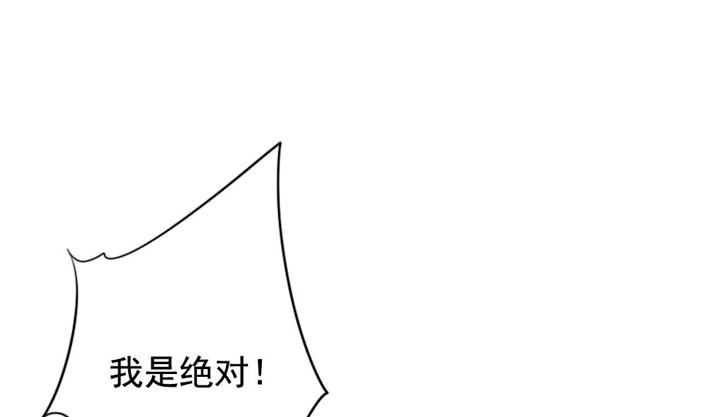 第121话 同病相怜 148