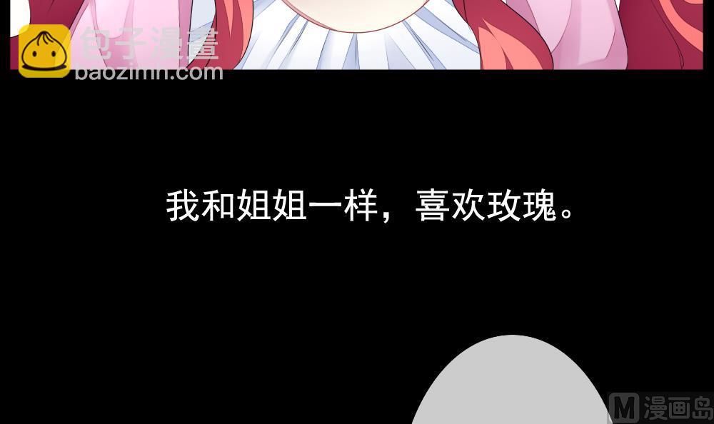 第121话 同病相怜 15