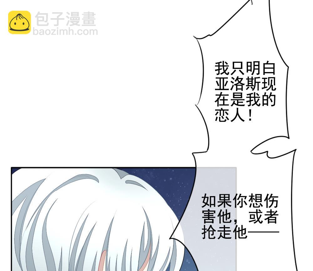 第121话 同病相怜 150