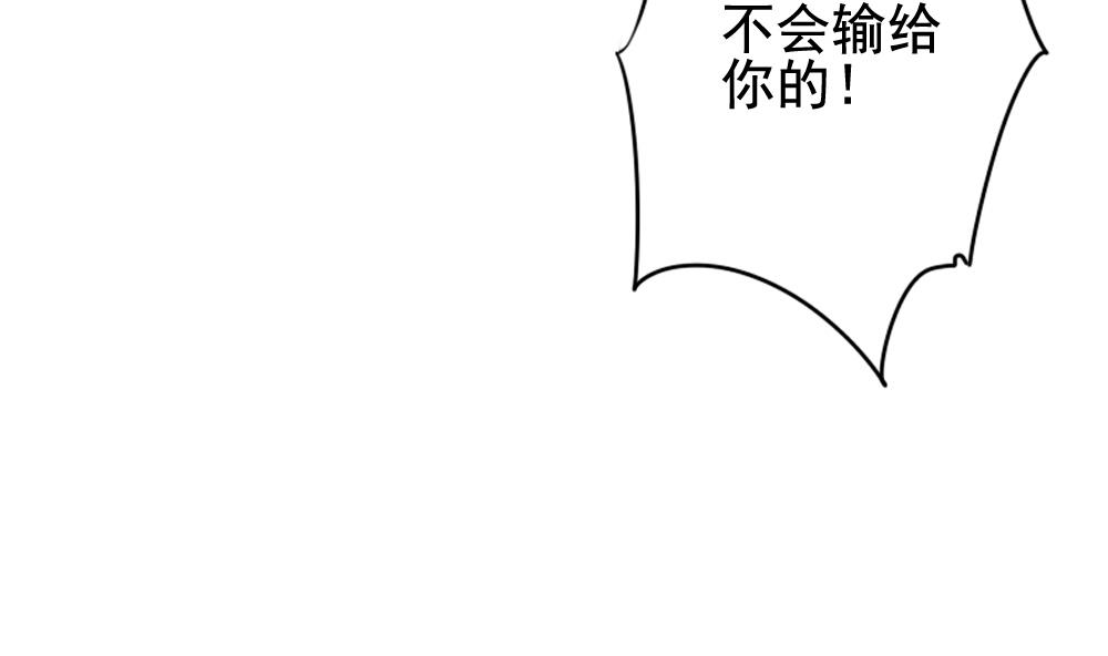 第121话 同病相怜 155