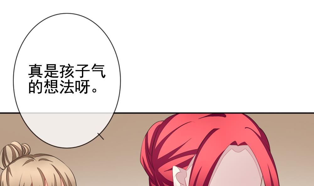 第121话 同病相怜 158