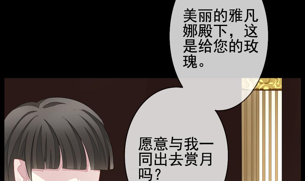 第121话 同病相怜 16