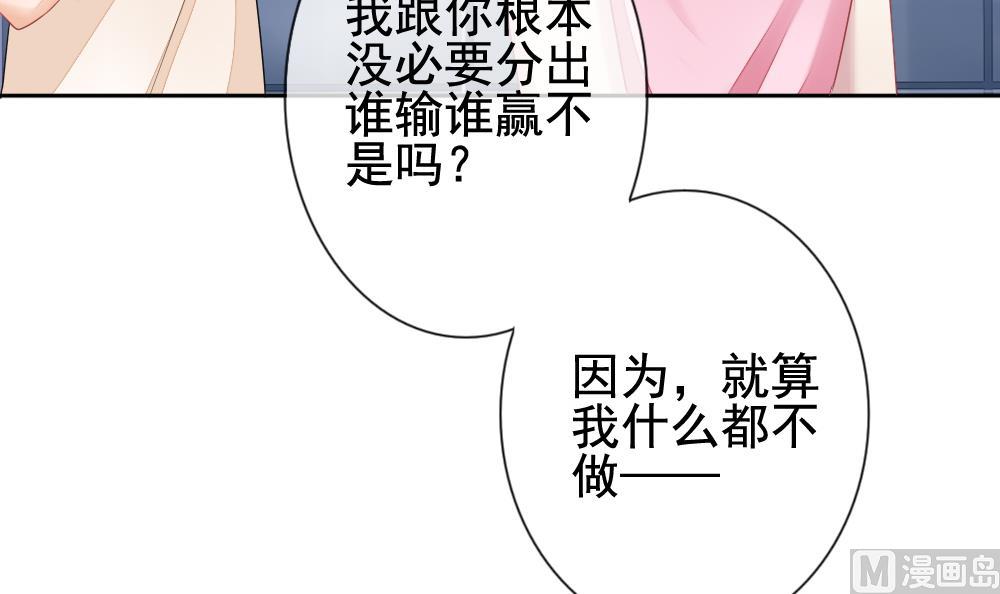 第121话 同病相怜 160